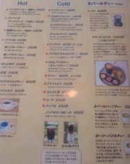 [南伊豆町]ティハール