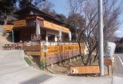 [南伊豆町]ティハール