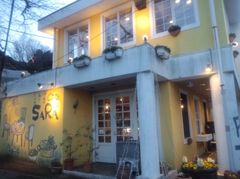 [根府川]コート・デュ・サラ