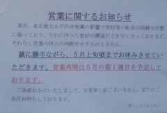 [御徒町]アーンドラキッチン