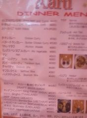 [秋葉原]アールティ