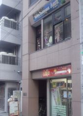 [秋葉原]アールティ