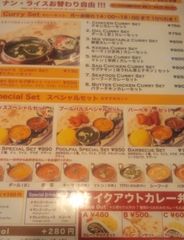 [上野]プールパル