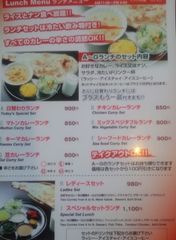 [御徒町]カナピナ