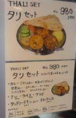 [清水]デリーズキッチン