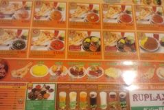 [藤枝]ルプラチミ