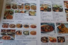 [箱根]アズールムーン