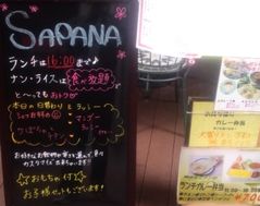 [飯田橋]サパナ・オリエンタル