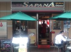 [飯田橋]サパナ・オリエンタル
