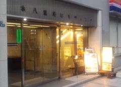 [東京]ヒマラヤンムーンカフェ