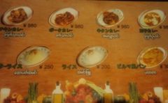 [静岡]マンダレーレストラン