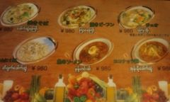 [静岡]マンダレーレストラン