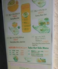 [伊豆稲取]サモサ