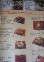 [三島]タージマハール