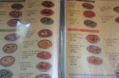 [三島]タージマハール