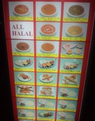 [沼津]マジックインディア(駅南店)