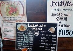 [舞阪町]LaLaカフェ