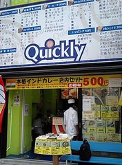 [名古屋]Quickly