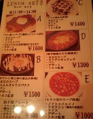 [静岡]カフェ･イスタンブール