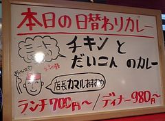 [浜松]ナンセンター