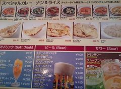 [武蔵中原]ナマステ･ヒマラヤ