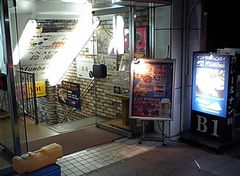 [九段下]ムンバイ