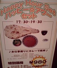 [浜松町]マサラキッチン