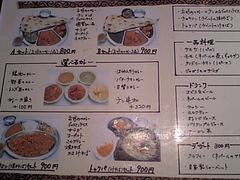 [目黒]マーダル