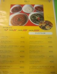 [袋井]ハヌマナ