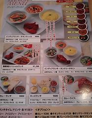 [御殿場]御殿場インディア