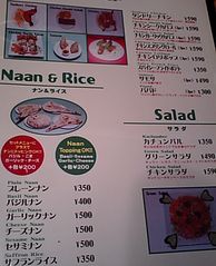 [沼津]インディアンカリープラザ