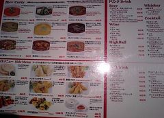 [伊東]マハインディア