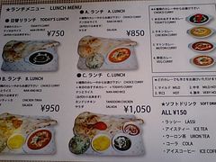 [沼津]シャンティ