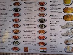 [沼津]シャンティ