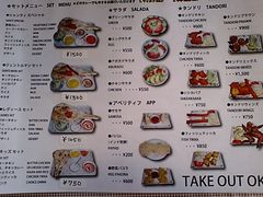 [沼津]シャンティ