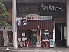 [沼津]シャンティ