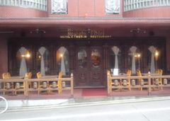 [泉岳寺]レッサムフィリリ