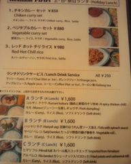 [泉岳寺]レッサムフィリリ