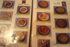 [泉岳寺]レッサムフィリリ