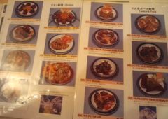 [泉岳寺]レッサムフィリリ