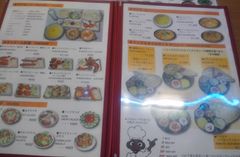 [函南]ナマステ