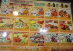 [富士宮]王様のカレー(小泉店)