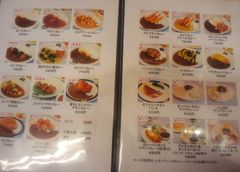 [三島]セイロンパラダイス