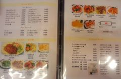 [三島]セイロンパラダイス