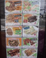 静岡よりマサラをこめて 13 08 05 月 02 16 静岡 ベンガルキッチン ティフィン 閉店