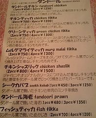 [秋葉原]ジャイヒンド