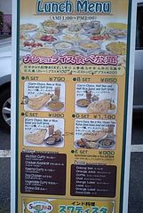 [富士]スワディスタ