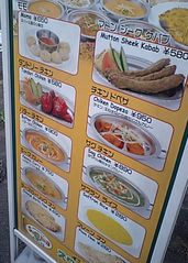 [富士]スワディスタ