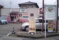 [富士]スワディスタ