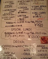 [富士]ガンダーラ